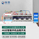 海鸚遠程控制開(kāi)關(guān)4g云智能手機遠程遙控開(kāi)關(guān)380v大功率抽水泵電機增氧機無(wú)線(xiàn)控制器 四路220V7.5千瓦4G云智能+斷電報警