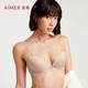 愛(ài)慕內衣女光面蕾絲美背性感聚攏舒適文胸鐘愛(ài)AM116151膚色B80