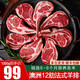 草原宗師羊排戰(zhàn)斧法式羊排羊肉生鮮羊肋排燒烤 【原切法式羊排】1kg