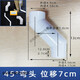 啟婉莉廁所蹲便器沖水箱90度下排水管轉接彎頭靠墻入墻偏移位移50管配46 【 移位7厘米】50水箱管