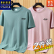 JEEP SPIRIT2025純棉夏季新款純棉圓領(lǐng)短袖T恤男女寬松純白色體恤衣服打底衫 【重磅100%純棉】豆綠+粉色 4XL 【建議170-185斤】