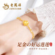 老鳳祥蓮花黃金手鏈女輕奢百搭高級感足金結婚紀念日生日禮物送女友老婆 [刻字/賀卡]*足金蓮花+925銀雙層手鏈