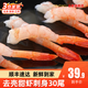 優(yōu)到 冷凍北極甜蝦刺身 去頭殼 30尾 盒裝 海鮮健康輕食 春節年貨年夜 75g(凈重) /30尾*1盤(pán)