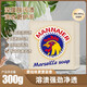 曼奈爾MANNAIER公雞馬賽洗衣皂肥皂手洗皂內(nèi)衣皂寶寶衣物耐用不裂300g 300g 300克*1塊