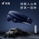 樂(lè )范 眼部按摩儀可折疊眼罩冷熱敷遮光震動(dòng)美眼儀護眼神器按摩器 藍色
