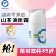 朵朵貝兒嬰兒山茶油精華霜50g兒童保濕面霜 寶寶潤膚霜 防裂防蘋果臉