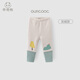 乖奇熊【撞色拼接打底褲】秋冬季外出休閑褲男女寶寶可愛(ài)長(cháng)褲子嬰兒秋褲 杏色（加絨） 90