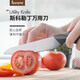 斯科勒?。⊿eacreating）德國品牌廚房西式5Cr15Mov不銹鋼刀具水果小菜刀料理切片萬(wàn)用刀 萬(wàn)用刀