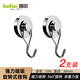 得印磁吸掛鉤強(qiáng)磁磁鐵掛鉤吸鐵石掛鉤免打孔G36強(qiáng)力磁性掛鉤磁鉤粘鉤吸盤2支裝1778