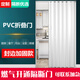 米囹PVC折疊門(mén)燃氣免打孔廚房衛生間陽(yáng)臺商鋪隔斷隱形百葉推拉門(mén)移門(mén) 燃氣開(kāi)通未封邊款
