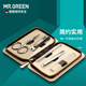 MR.GREEN指甲刀套裝進(jìn)口不銹鋼指甲剪鉗美甲工具挖耳勺指甲銼