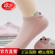 浪莎襪子女潮短襪淺口純棉吸汗可愛(ài)日系低幫薄款船襪女士棉襪 100%棉透氣96船襪 均碼混色5雙
