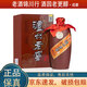 瀘州老窖 紫砂大曲 手工版/時(shí)代珍藏 87版 52度 500ml 濃香型白酒 時(shí)代珍藏87版 500ml*1瓶