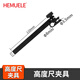 HEMUELE雙柱數顯高度尺帶表游標高度尺千分表高度規劃線(xiàn)尺手輪微調高度計 高度尺夾具