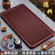 檀源 電木茶盤(pán)德國家用整塊功夫茶具簡(jiǎn)約樹(shù)脂膠木干泡茶臺茶托盤(pán) 紫紅料【經(jīng)典款】60*40*5cm