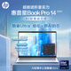 惠普（HP）惠普星bookpro14筆記本電腦高端輕薄本游戲本商務(wù)學(xué)習(xí)手提電腦金屬超級(jí)本人臉識(shí)別薯?xiàng)l標(biāo) U7-155H/32G/1TB/2.8K/銀 官方標(biāo)配