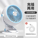 梵皓伊 超強風(fēng)力夾子式電風(fēng)扇適合學(xué)生宿舍床頭辦公室桌面上廚房掛壁推薦迷你臺式靜音電風(fēng)扇家用USB充電 白藍色【升級款-無(wú)刷電機-風(fēng)大音輕】