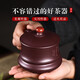 云禪尚陶紫砂杯宜興純手工紫砂茶杯辦公室泡茶具原礦老紫泥鴻運(yùn)主人杯單杯 鴻運(yùn)當(dāng)頭 老紫泥 大號(hào) 約450ML