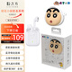 蠟筆小新聯(lián)名運動(dòng)藍牙耳機高顏值入耳式超清音質(zhì)無(wú)線(xiàn)藍牙耳機男女禮物 初雪白【卡通保護套 立體環(huán)繞】