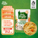 Only Organic新西蘭進(jìn)口奧莉有機(jī)雞肉輔食泥寶寶6個(gè)月以上 寶寶即食粥輔食粥 雞肉蔬菜星形意面 8月+ 170g