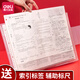 得力（deli） 活頁(yè)試卷冊(cè)A3學(xué)生試卷收納袋 可拆卸資料收納夾20頁(yè)資料冊(cè)學(xué)科分類規(guī)劃學(xué)習(xí)考試用品 A3活頁(yè)試卷夾20頁(yè)