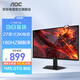 AOCQ27G10E2 27英寸顯示器2K IPS電競顯示屏 1MS 電腦外接屏幕刷新率游戲顯示器WJ16F 27英寸 2K 180Hz丨Q27G10E2 高清液晶顯示器