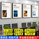 基業(yè)常興企業(yè)文化墻畫掛畫會議室布置海報圖墻貼辦公室勵志標語裝飾墻貼畫 匠心-品質(zhì)-嚴謹-細心 50*70cm