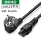 HASUNNY 歐規歐標梅花尾電源線(xiàn)戴爾聯(lián)想華碩宏基惠普筆記本電腦充電器適配器三孔梅花尾線(xiàn) 純銅 歐規梅花尾 1.5米
