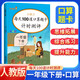 每天100道口算題卡計時(shí)測評一年級下冊 小學(xué)數學(xué)口算題卡口算大通關(guān)口算心算天天練計算能手 全橫式計算 樂(lè )學(xué)熊
