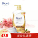 碧柔（Biore）花王沐浴露港版 玫瑰香1000ml