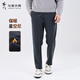 與狼共舞【耐磨易打理】秋冬保暖星空呢休閑長(cháng)褲男士休閑褲 129霧霾藍 33 