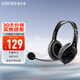 漫步者（EDIFIER） K800 學(xué)生網(wǎng)課電腦耳機(jī)頭戴式耳麥有線電腦游戲帶麥克風(fēng)話筒 K810 USB版