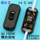 燈許318雙線控制雙切電線開關(guān)LED燈臺(tái)燈開關(guān)床頭燈線上中途按鈕開關(guān)器 302-2按鈕開關(guān)-黑色
