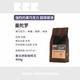 RUSTIC ROOTS COFFEE不酸油脂豐富意式拼配曼陀羅咖啡豆可磨粉深度烘焙商用家用口糧豆 454g(深烘不酸，醇厚濃郁) 不磨粉-咖啡豆