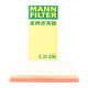 曼牌（MANNFILTER）空氣濾清器空濾空氣濾芯C31036自由俠19-21款1.3指南者19-21款1.3