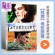 伊恩·麥克尤恩：贖罪 英文原版 Atonement /Ian McEwan 英國小說