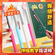 離草 指讀棒兒童手指棒教鞭指點(diǎn)筆讀書指讀棒教師指讀棒伸縮小手指棒指讀筆點(diǎn)讀棒教桿教棒手筆 天藍(lán)色1支