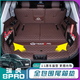 奇狐25款瑞虎8pro后備箱墊全包圍奇瑞冠軍版尾箱墊汽車內(nèi)裝飾用品配件 深凝棕【360°軟包】升級擋板 瑞虎8pro【七座】專用