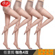 浪莎絲襪女0D薄款高透黑絲夏季任意剪黑絲JK女肉色隱形長(cháng)筒菠蘿連褲襪 咖色4條 均碼 （70-120）斤