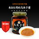 臺(tái)灣日日成烏魚(yú)子醬280克進(jìn)口特產(chǎn)即食魚(yú)籽醬海鮮醬壽司料理 1罐原味（剩余6個(gè)月）