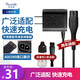 適配飛利浦剃須刀RQ311S511S300S118RQ330S1000s1010充電器艾沃得 S1050充電器A00390電源線(4.3V)