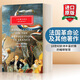 Reflections on The Revolution in France And Other Writings 英文原版 法國革命論及其他著(zhù)作 埃德蒙·柏克 Everyman精裝版