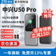 中興U50 Pro 5G隨身wifi6移動(dòng)隨行5g全網(wǎng)通路由器插卡車載無(wú)線WiFi上網(wǎng)卡流量卡無(wú)線寬帶便攜  中興MU5120【1W毫安超長(zhǎng)續(xù)航】