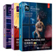 Adobe?2020視頻剪輯與平面設(shè)計套裝：PS+?PR+?AE（京東套裝共3冊）(異步圖書出品)