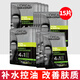 歐萊雅（LOREAL）男士面膜補(bǔ)水保濕控油抗痘黑頭淡痘印深層潔凈活炭?jī)敉柑崃聊w色 炭爽凈油保濕面膜15片裝