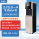 艾瑞凈商用家用凈水器立式直飲機大型大流量超濾反滲透自來(lái)水過(guò)濾凈水機公司辦公室工廠(chǎng)冷熱凈飲一體機 商用凈水器(100G膜溫熱款)