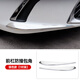 瓊昊車(chē)品適用雷克薩斯ES200前杠防撞條260改裝防剮蹭包角ES300h車(chē)內飾用品 18-24款ES 前杠包角（銀鈦半包）