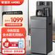 安吉爾茶吧機(jī)新款家用全自動智能飲水機(jī)立式客廳高端下置水桶3481制冷 深灰色 冷熱型