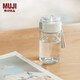 無(wú)印良品（MUJI）共聚酯 便攜水杯 高顏值塑料杯運(yùn)動(dòng)水杯兒童水杯 透明 350ml
