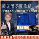 久苗膝蓋貼關(guān)節(jié)貼本草艾草艾草艾灸貼調(diào)理部位不適熱敷發(fā)熱灸膏貼養(yǎng)護(hù) 5貼/盒 5盒鞏固裝【膝蓋問(wèn)題常備】